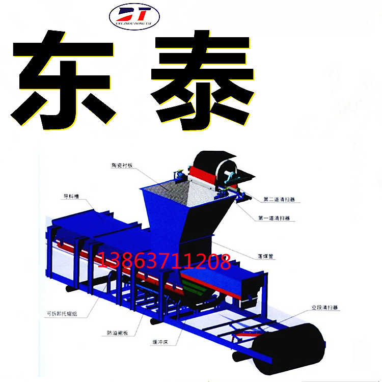 圓弧頂雙密封導料槽 輸送機密封罩清塵導料槽
