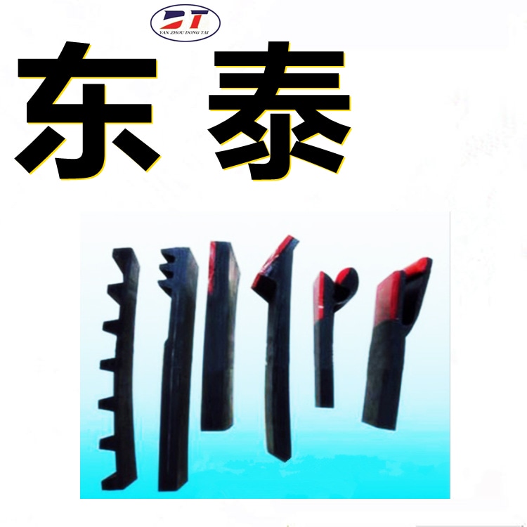 Y型雙密封防溢裙板 導料槽人字形耐磨橡膠裙皮