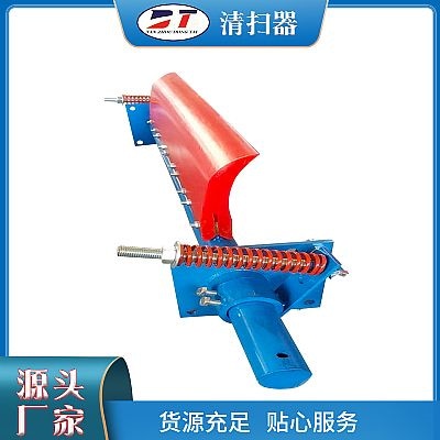 H型一級重型清掃器 二級聚氨酯清掃器 輸煤皮帶清掃器