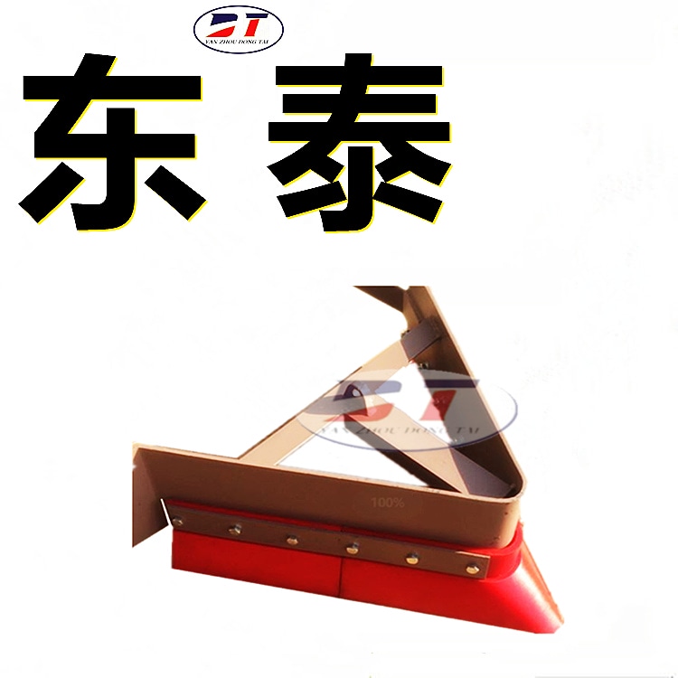 LK型聚氨酯犁式卸料器 60度可變槽角式犁煤器刮刀