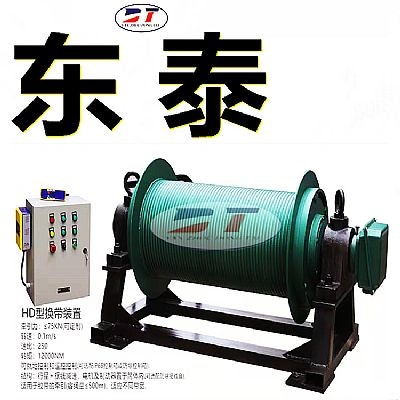 生產(chǎn)銷售代替人力牽拉皮帶換帶機(jī) HD75型換帶裝置