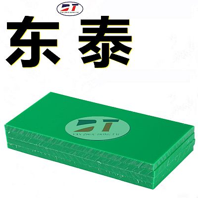 高分子聚乙烯耐磨件 導(dǎo)料槽耐磨滑板 高密度聚乙烯刮板