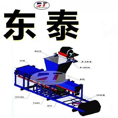 工廠定制加防溢裙板導料槽 DT75型導料槽碎煤機自降塵導料槽
