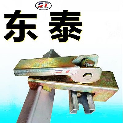 不銹鋼夾持器 鍍鋅夾持器 鍍鋅壓板手柄角鋁 防溢裙板緊固件加持器