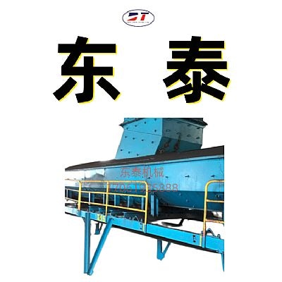 礦用全密封無動(dòng)力導(dǎo)料槽 輸送物料導(dǎo)料槽 裙邊擋板導(dǎo)料槽