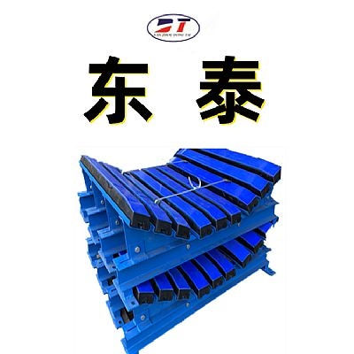生產礦用皮帶機黑色阻燃緩沖床 B=1600重型高彈緩沖床
